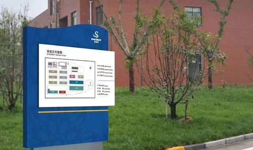 五大發展美好安徽闖新路 馬鞍山市著力構建開放發展新高地